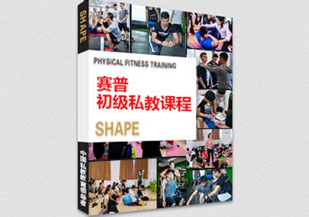 OneFit健身学院【官网】_零基础健身教练培训机构