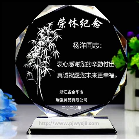 待退休送什么礼物最新素材