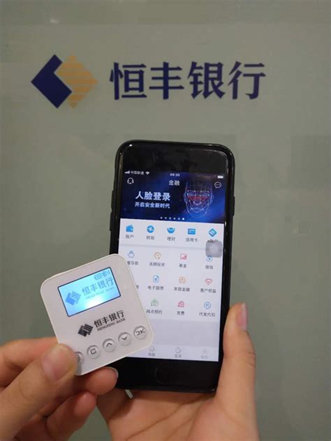 恒丰银行持续开展手机银行客户体验提升工作_陕西频道_凤凰网