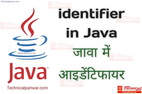 +Identifier Inn Java 的图像结果
