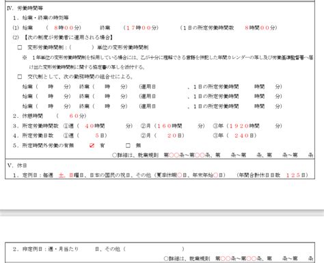 Image result for Sample Transcript Request Form