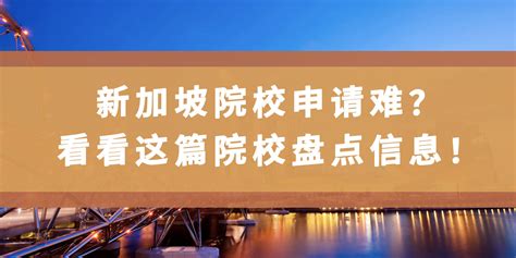 外籍国际学校申请-北京美世国际教育最新课程