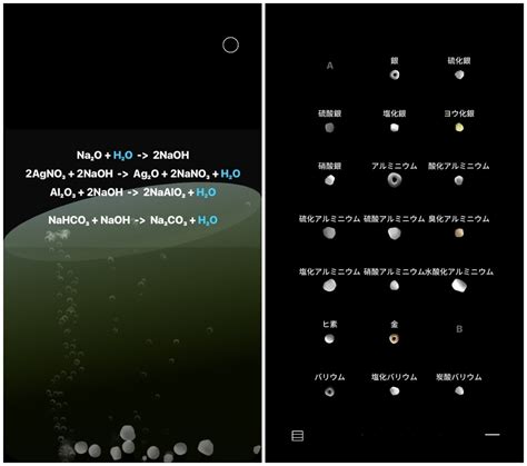 1億円を稼ぐ恋愛ゲーム〜年収15万円の極貧開発者まで。スマホアプリのダウンロード数と収益データまとめ25（2016年版） - アプリ ...