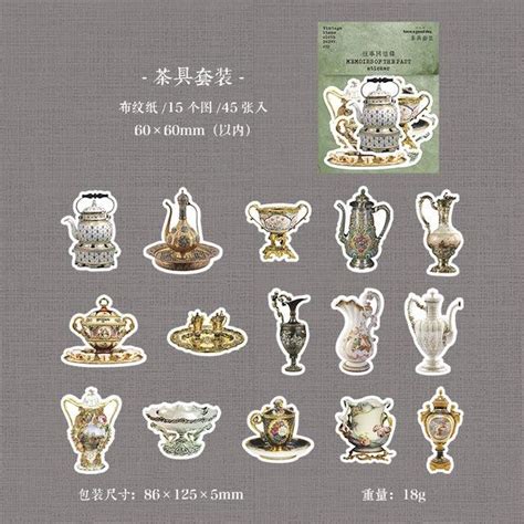 Memories of the past Series Stationery Stickers