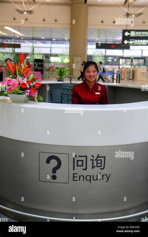 Information Desk 的图像结果