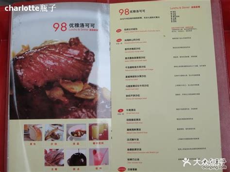 西堤厚牛排(苏州圆融店)-西提牛排~菜单图片-苏州美食-大众点评网