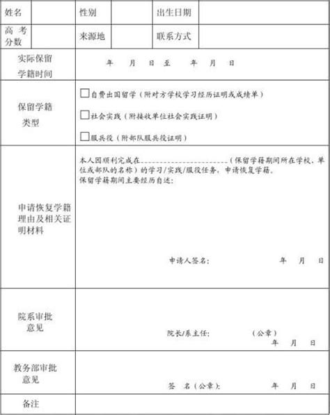 深圳市民办中小学学位补贴申报系统入口（网址）_小升初网