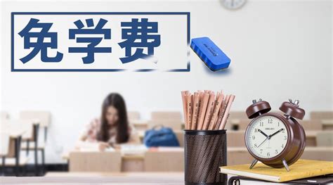 2018年天津6升7民办中学收费标准