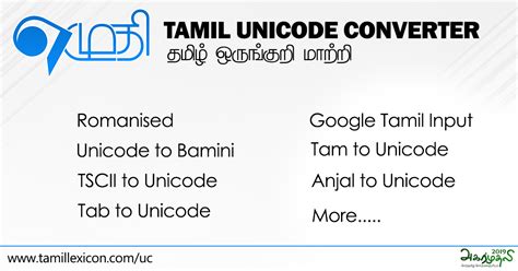 Image result for How to Use Unicode for Tamil in Java