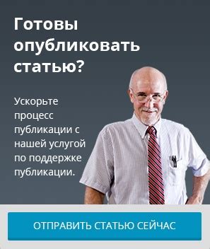 Советы по цитированию рисунков и таблиц в рукописи - Академия Enago