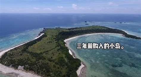 惊传：中国女子买下的冲绳无人岛，出事了 - 大千杂闻 - 倍可亲