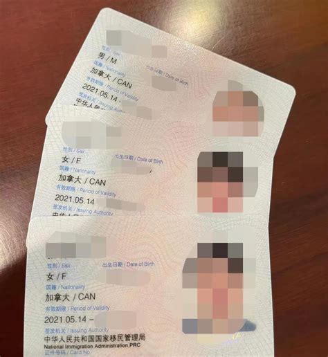 外国人永久居留证-获得中国永久居留证(中国绿卡)享有哪些待遇呢? - 知乎