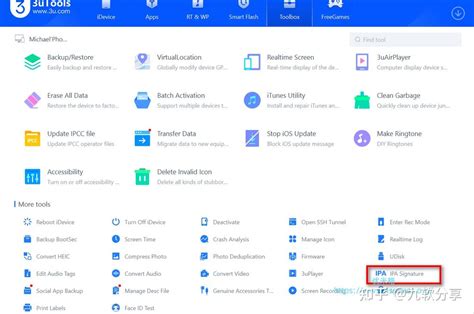 How to Install IPA Files On iOS 的图像结果