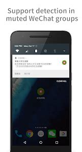 Red Alert - 微信抢红包神器 - Apps on Google Play