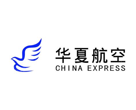 华夏航空logo标志图片图片-图行天下素材网