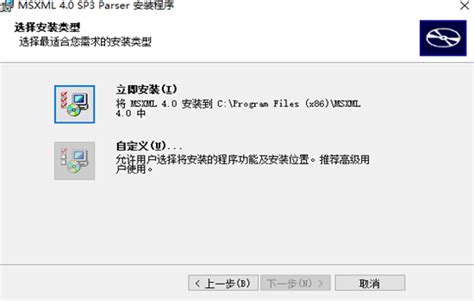【msxml4.0下载】Msxml4.0官方下载 中文版（支持 WIN7&WIN10）-开心电玩
