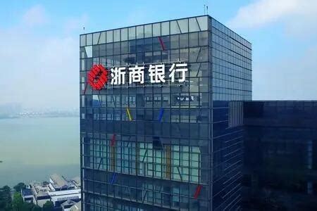 浙商银行：未来五年为湖南提供不少于2000亿元融资支持额度 --陆家嘴金融网