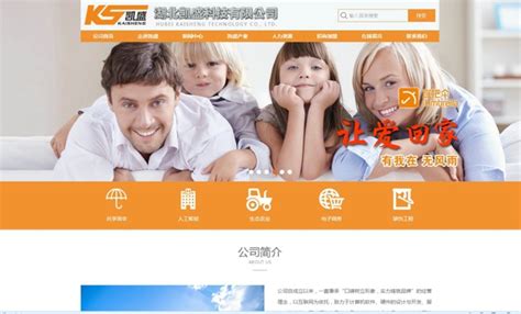 蓝光新闻 - 宜昌网站建设、宜昌微信开发、宜昌手机网站建设、宜昌SEO、宜昌小程序开发