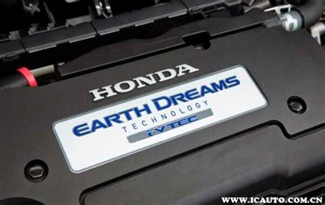 地球梦发动机用在几款车？地球梦发动机是什么意思_车主指南