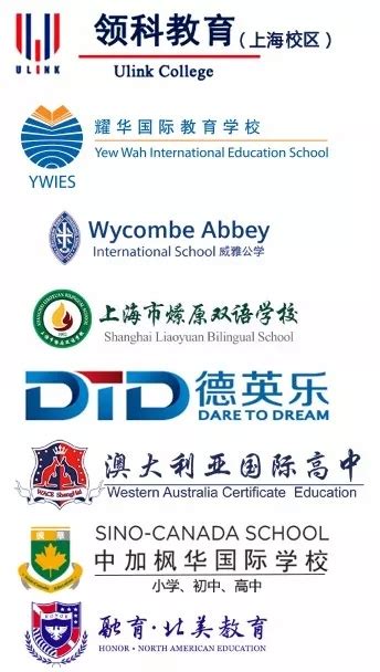 超全上海各区国际学校一览表（附排名+费用+招生年级等） - 知乎