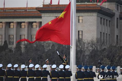 北京天安门广场举行2021新年升旗仪式_金羊网新闻