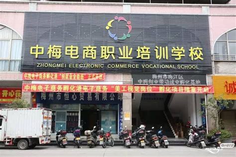 梅州五华：电商新引擎激活乡村振兴新动能_腾讯新闻