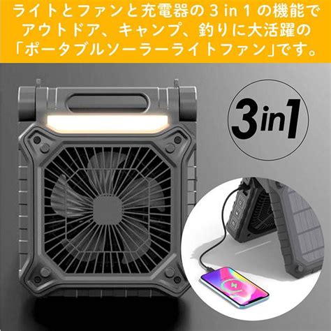 Baseus ポータブルファン 3in1モデル