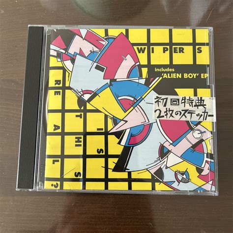 ワイパーズ/イズ・ディス・リアル? wipers Is This Real? - メルカリ