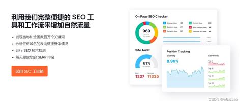 seo关键词工具_2020年针对SEO的8种最佳关键字研究工具（比较）-CSDN博客