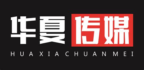 2020年开封市首场招商推介活动在汴举行-盛世华夏文化传媒有限公司