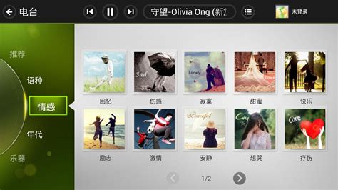 qq音乐2017官方版下载,qq音乐电脑版下载2017官方下载 v12.3.0.8 - 浏览器家园