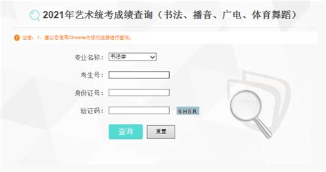 2023年河南会考成绩查询入口（http://www.haeea.cn/）