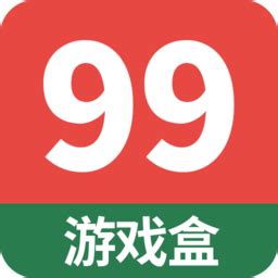 99游戏盒下载安装-99游戏盒app下载v1.1.0 安卓版-2265手游网
