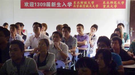 继续教育学院举行2017级成人大专新生开学典礼-深圳信息职业技术学院