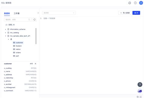 Image result for SQL Editor