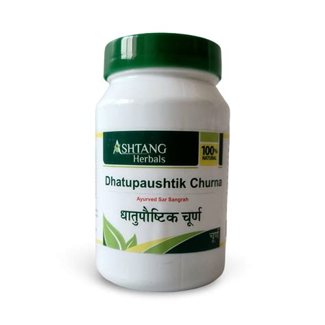 Dhatupaushtik Powder – AYUERA HERBS