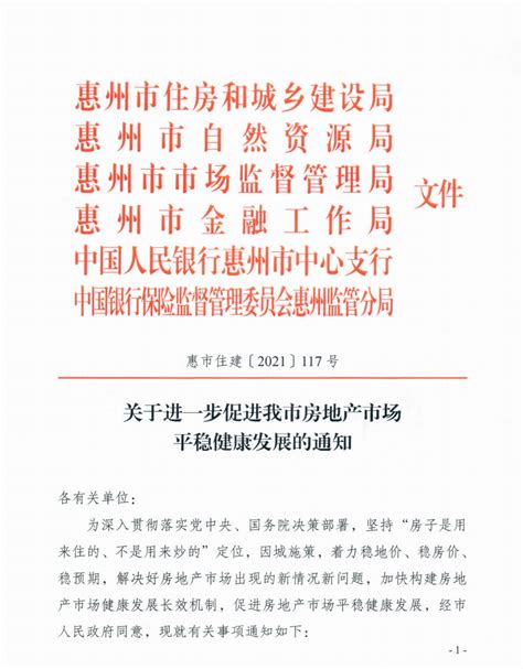 上海重申住房限购政策：社保必须连续5年 而非累计_财经_文汇传媒