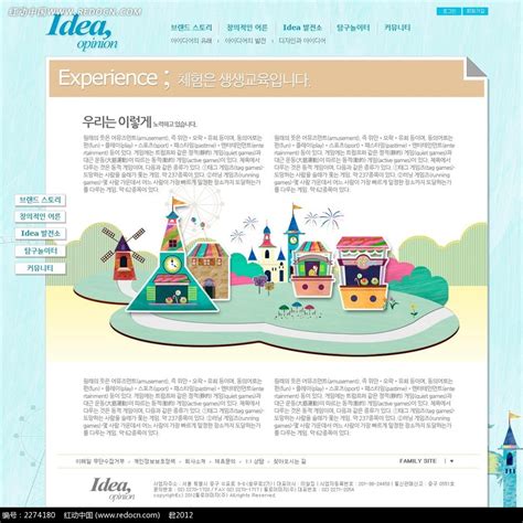 卡通网站模板设计图__中文模板_ web界面设计_设计图库_昵图网nipic.com
