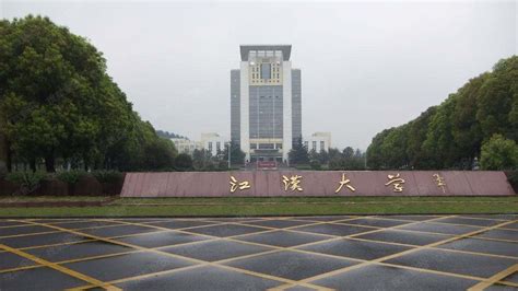 最新武汉二本大学有哪些名单排名揭秘，盘点武汉最好的二本大学