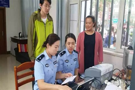 吉林省居民身份证办理和取证开启24小时自助时代_办证