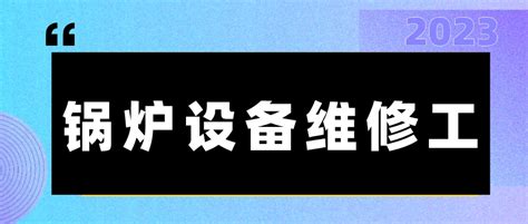 南宁机电工程工资待遇 机电工程师是做什么的【桂聘】