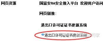 CA证书更新后，序列号变更、电子申报账户关联，如何操作？ - 知乎