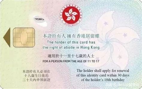 你手中的香港身份证即将作废！最新应对指南在此！