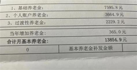 2023年江苏退休，27年工龄，个人账户8万元，养老金不到2000元？ - 知乎