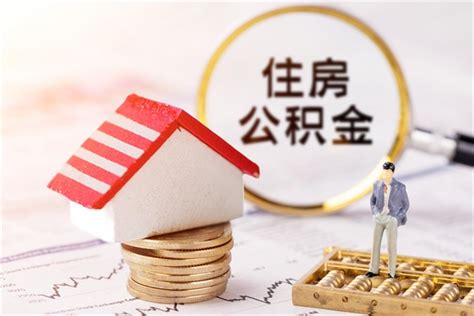 2023年柳州最新购房政策是什么?首付比例多少?-柳州楼盘网