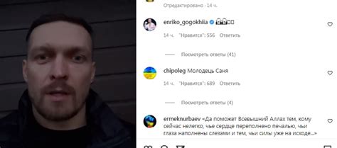 Usyk to the Russians: “You are not at war with the army, you are at war ...