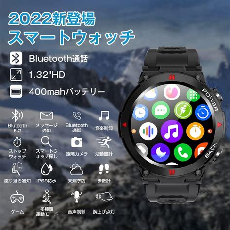 Buy Smart Watch Bluetooth Call 1.32 inch Large Screen Sports Ports ...