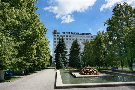 Чайковский текстиль