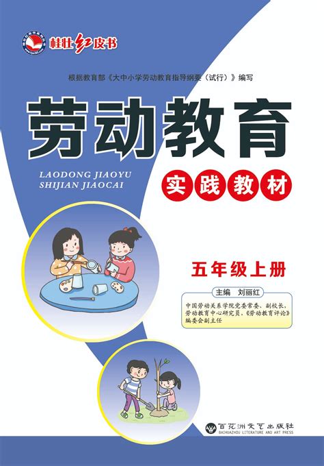 上海劳动手册有什么用？