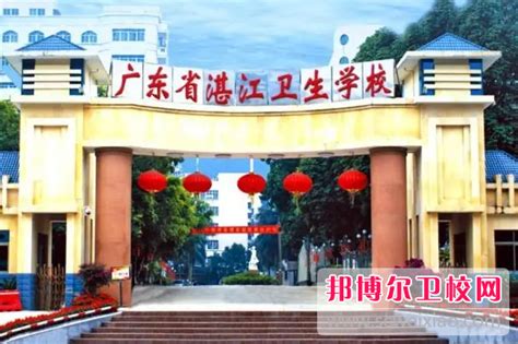 湛江市73所公办高中学校整合为50所 - 教育新闻 - 吴川市综合招生宣传服务中心